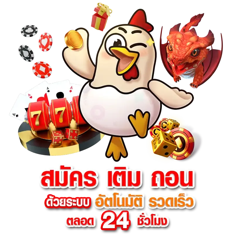 79z com เข้า สู่ ระบบ